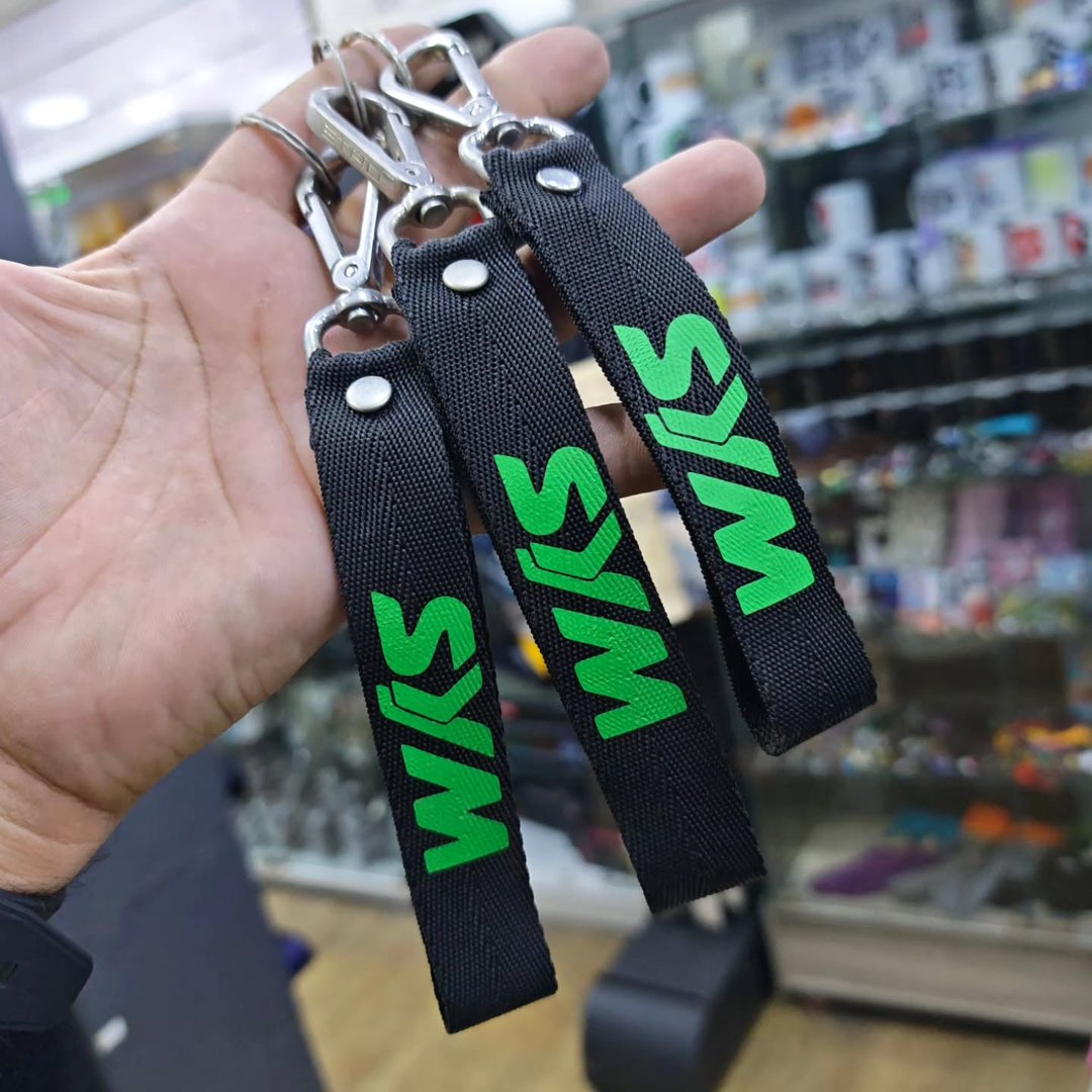 Sym Keychain - alternate view