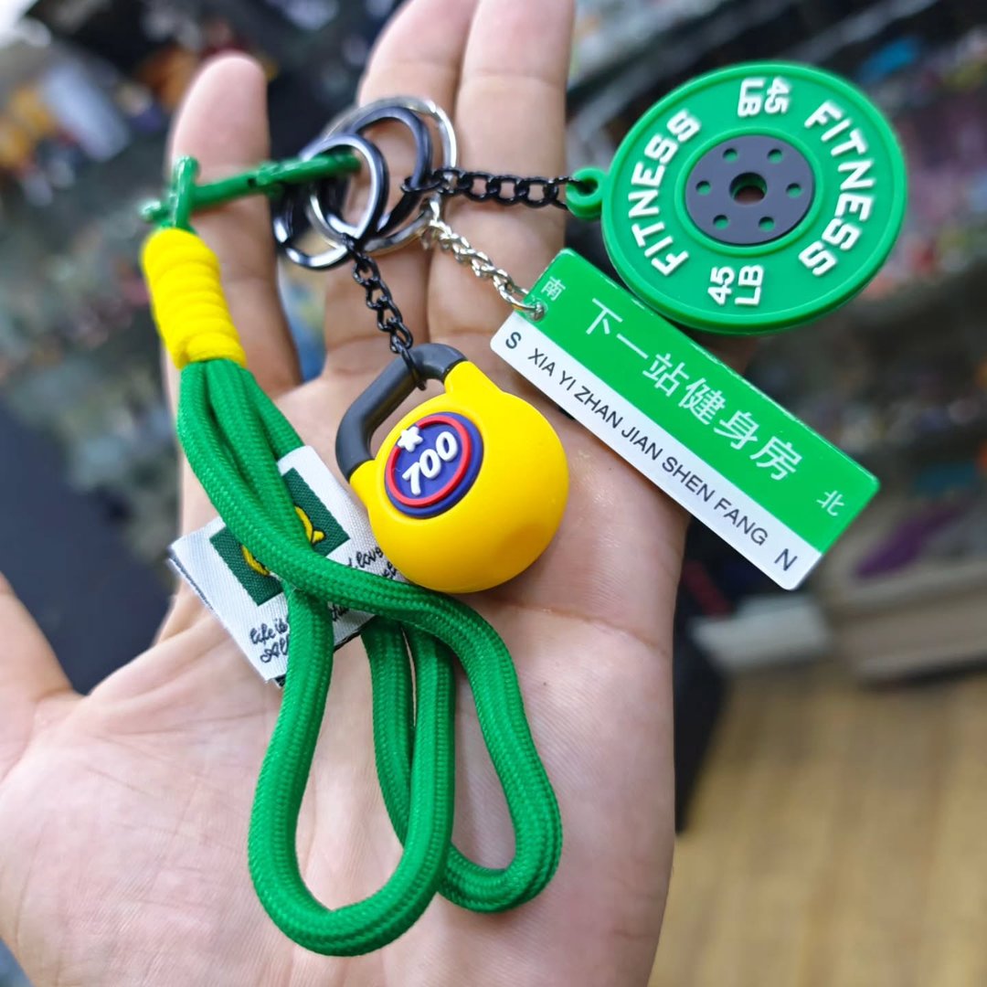Bodybuilding Keychain - Keychain