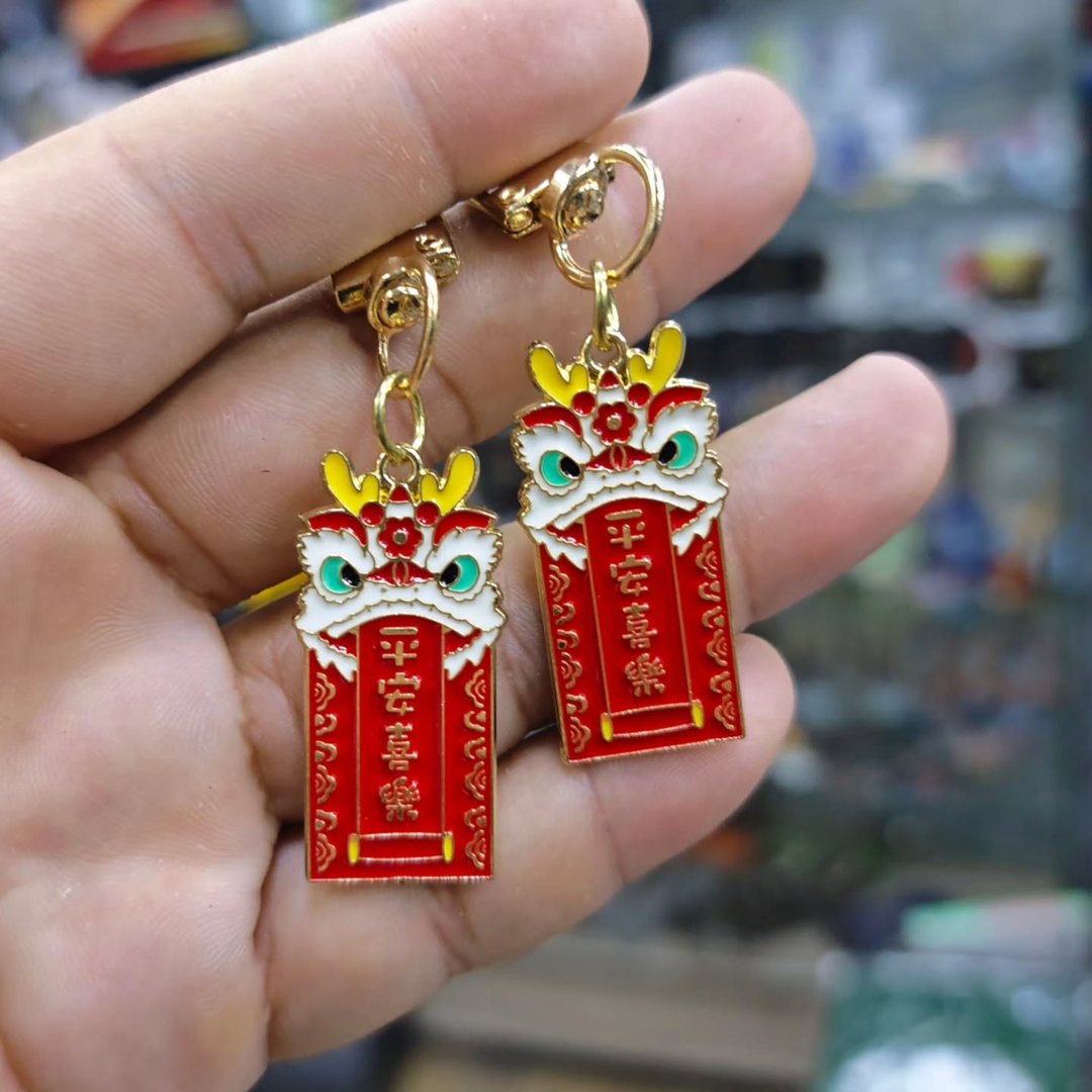 Chinese Keychain - Keychain