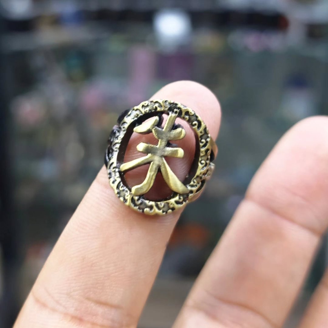 Dragon Ball Z Ring - Ring