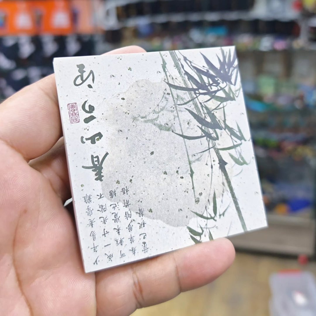 Sticky Notes - Notebook