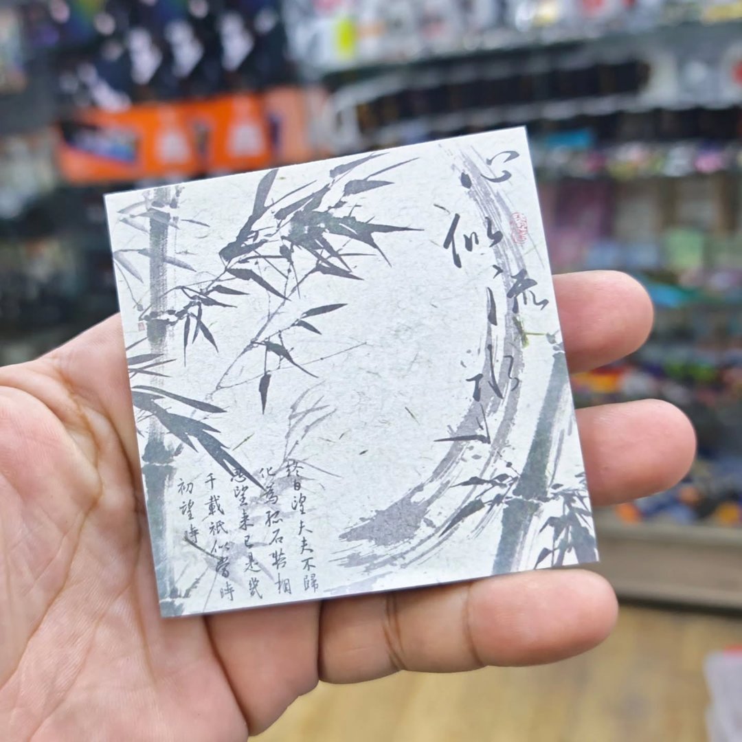 Sticky Notes - Notebook
