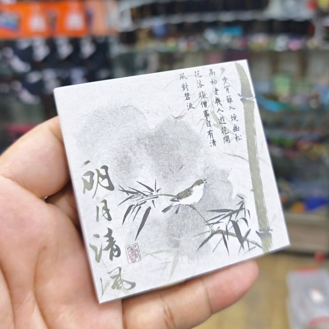 Sticky Notes - Notebook