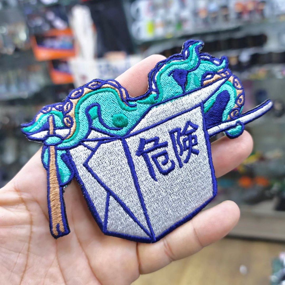 Embroidered Patch Sushi 90x140 CM - Embroidered Patch
