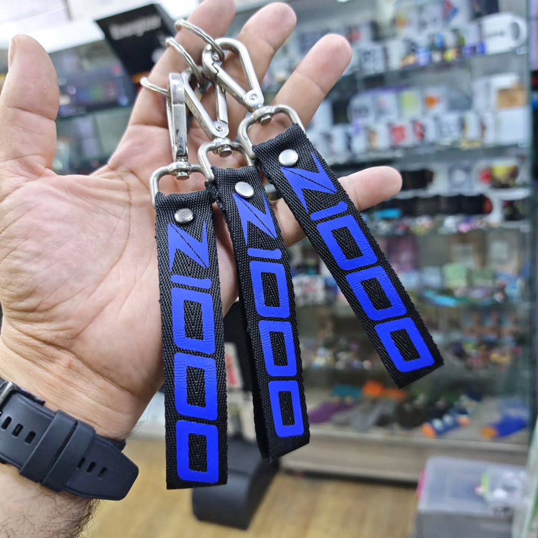 Z1000 Keychain - Keychain