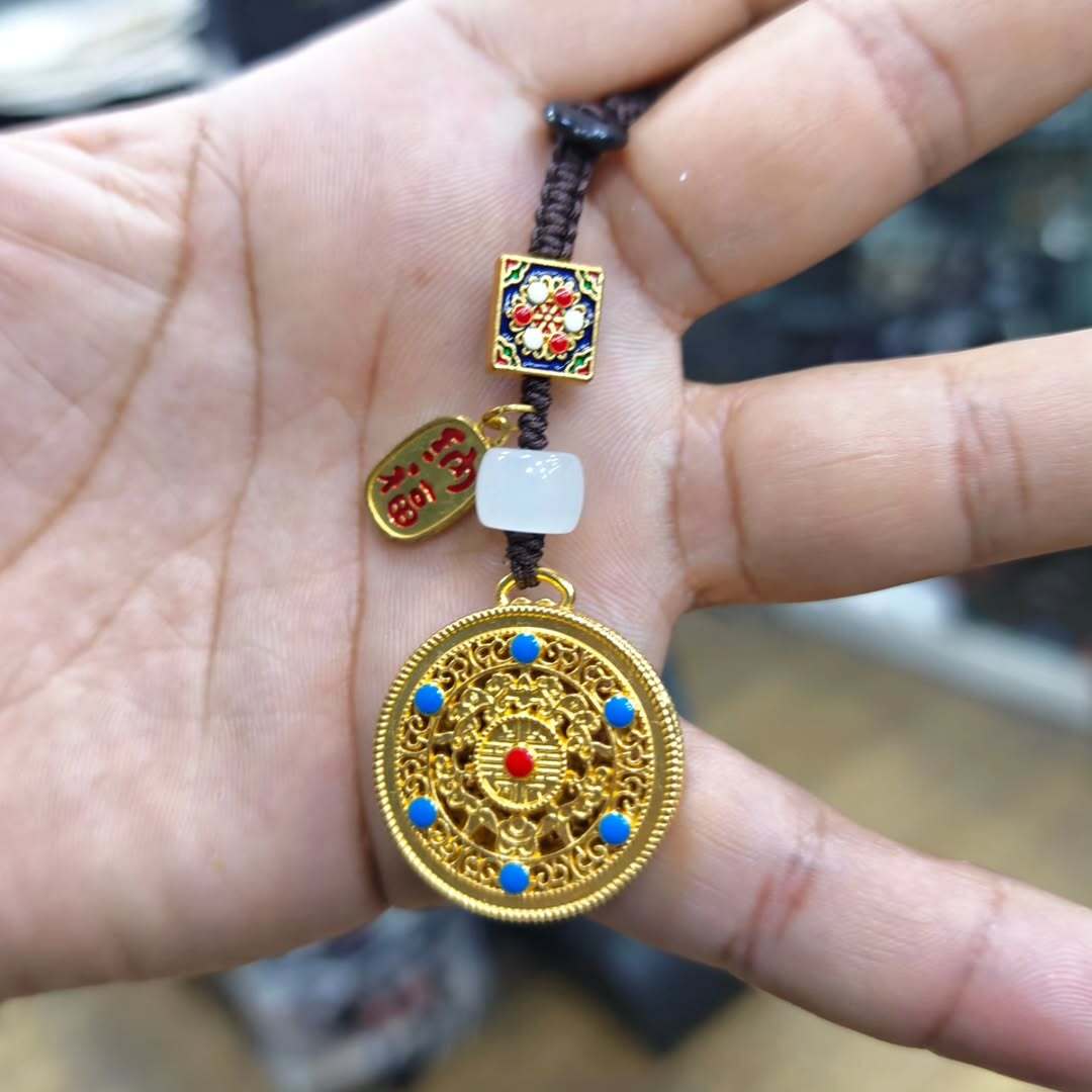 Chinese Keychain - Keychain