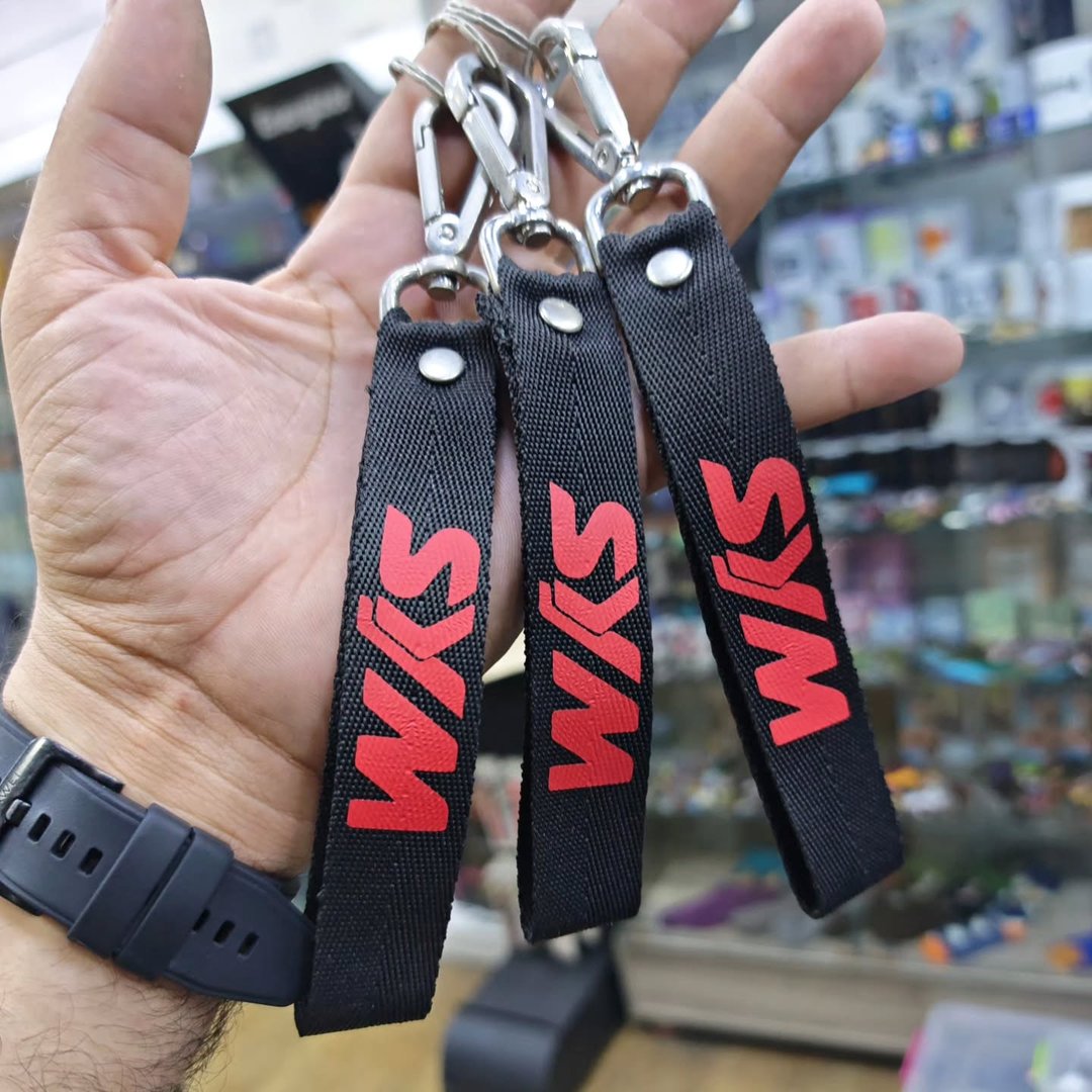 Sym Keychain - Keychain
